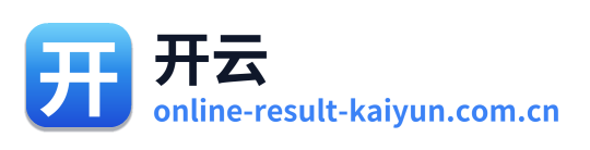 开云